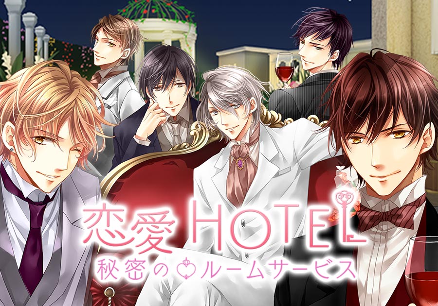 恋愛ドラマアプリの超人気作とコラボレーション 恋愛hotel 秘密のルームサービス 天下統一恋の乱 Love Ballad コラボレーションキャンペーンを本日5月30日より開始 フリュー恋愛ゲーム